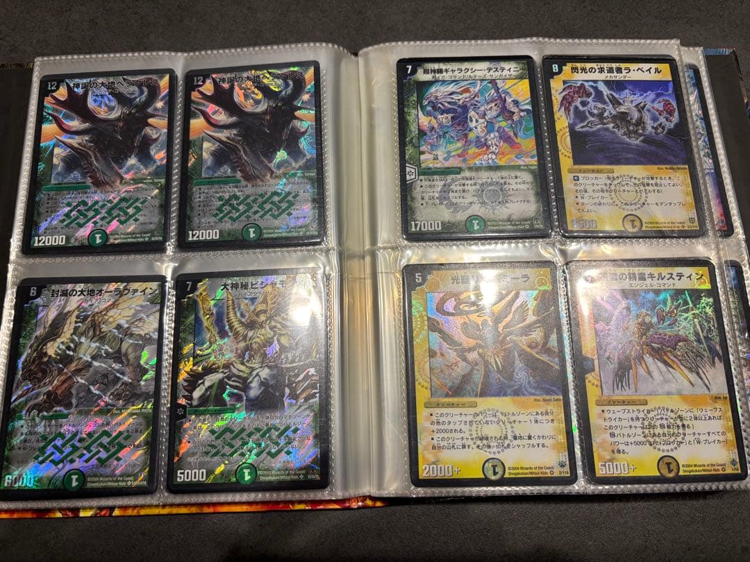 デュエマ　初期　引退品