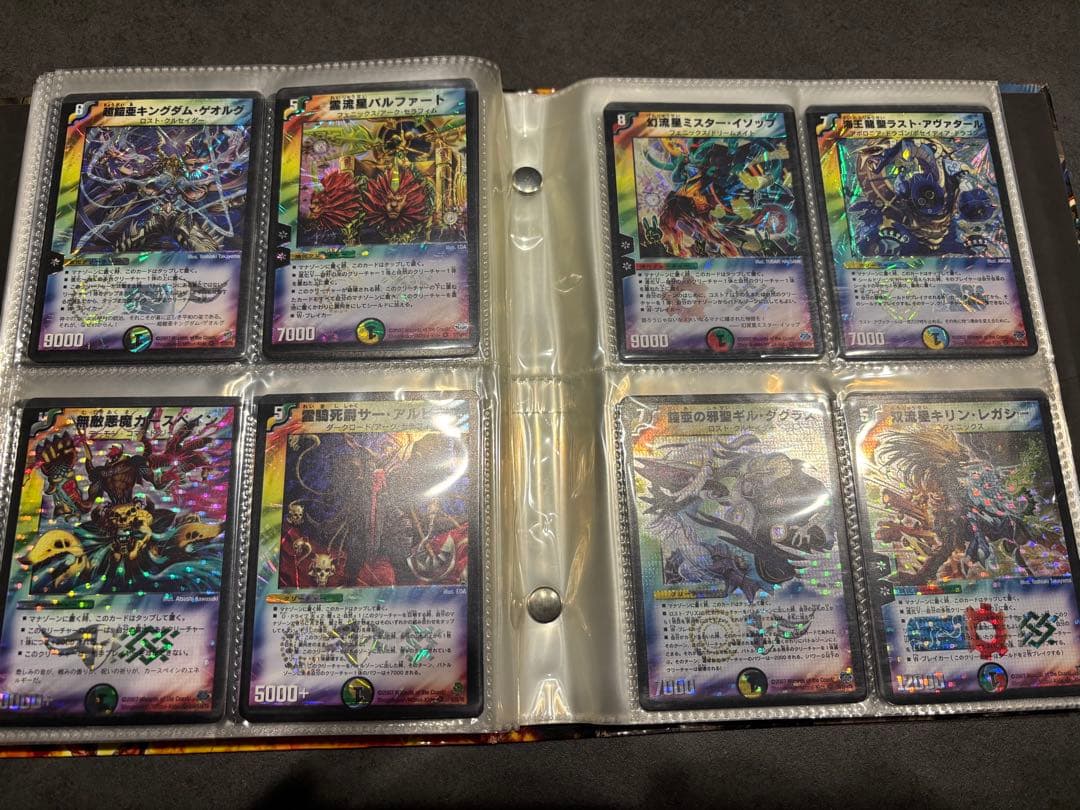 デュエマ　初期　引退品
