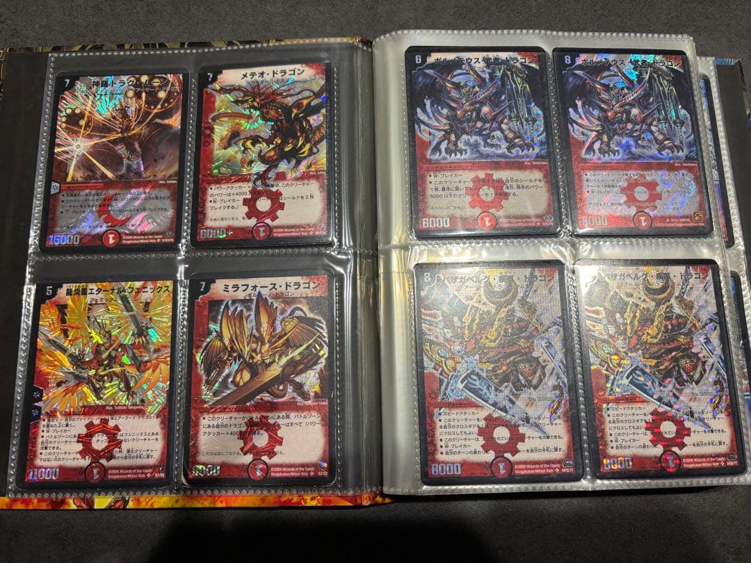 デュエマ　初期　引退品