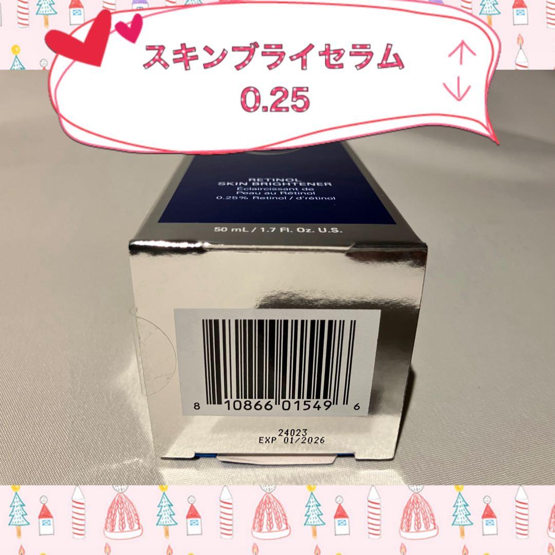 ✿プリエ✿ ゼオスキン 新品 バランサートナー ミラミン セラム0.25