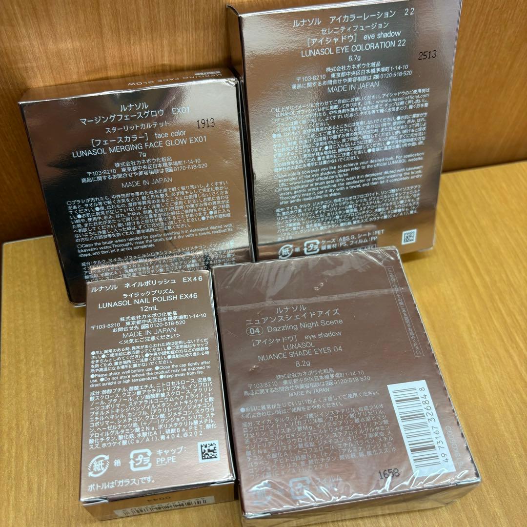 ルナソル　アイシャドウ、アイライナー、リップ、チークなど16点おまとめ