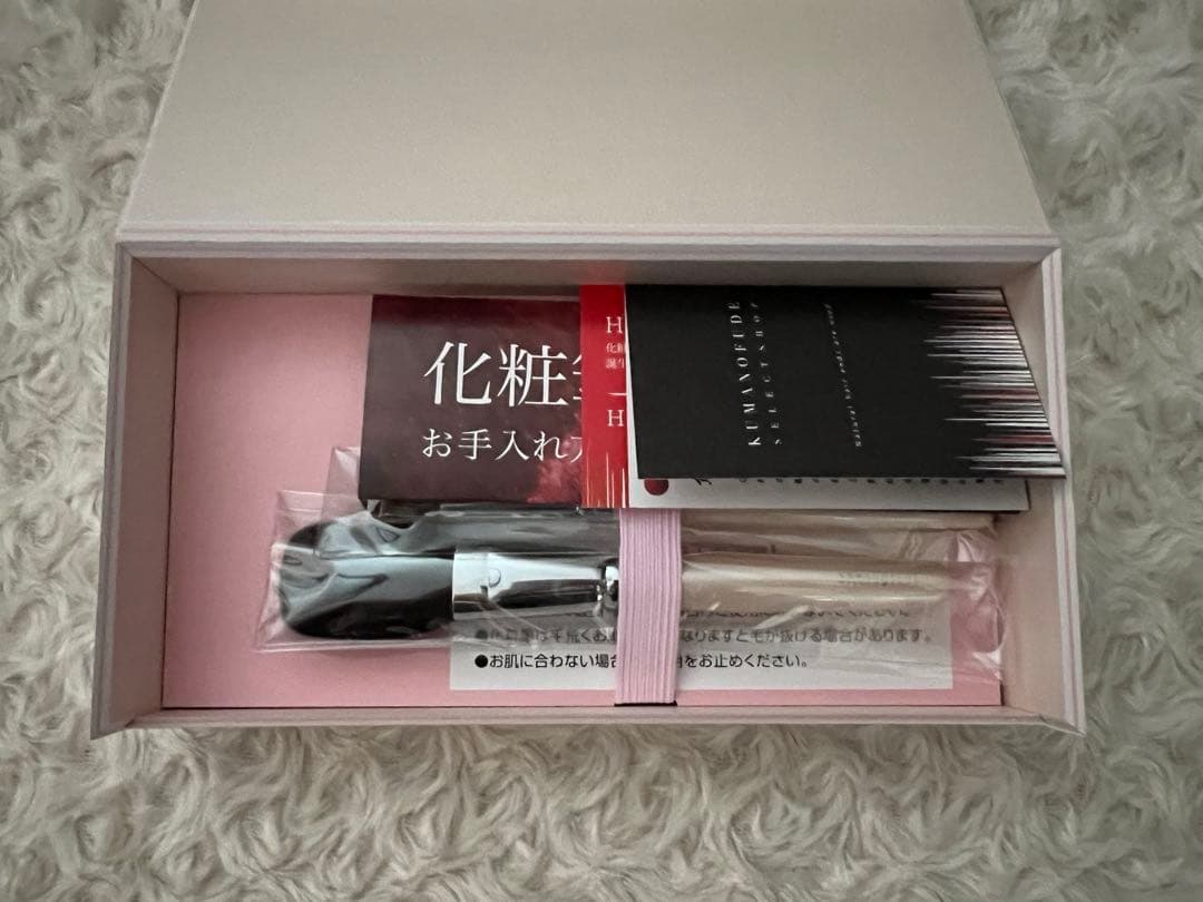 熊野筆　Happy box しあわせ小箱 メイクブラシ セット（５本セット）
