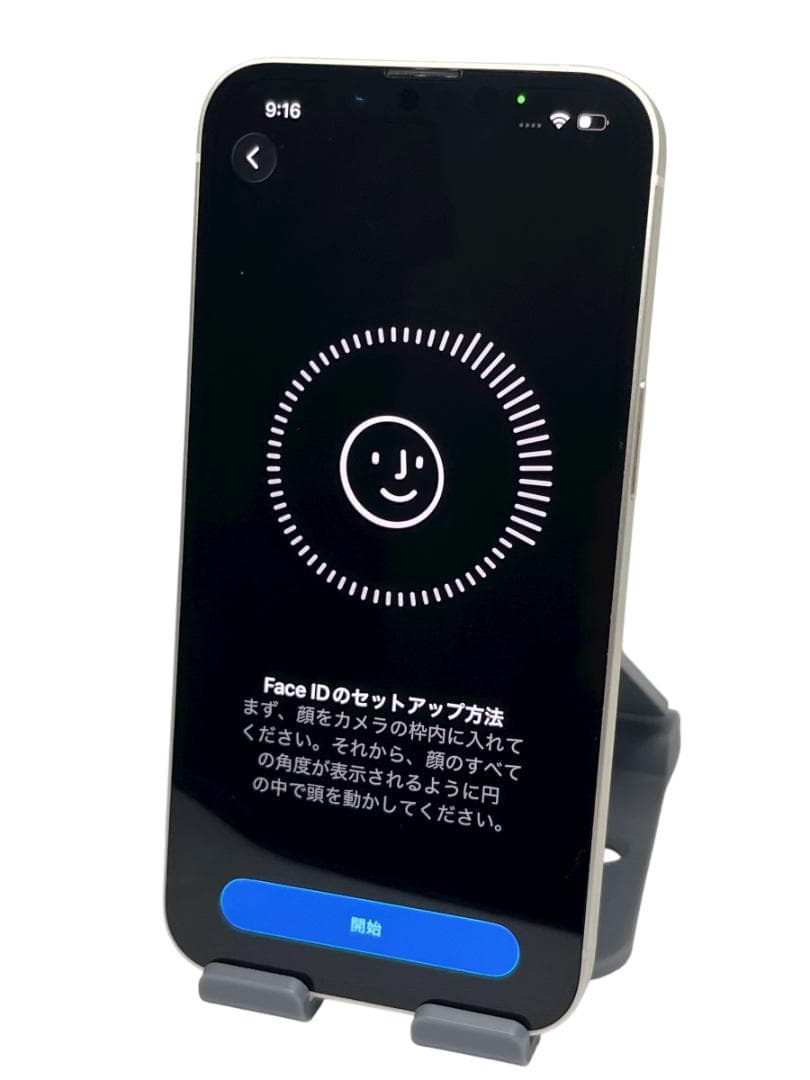 ピンク【美品】iPhone14 128G スターライト　バッテリー100%