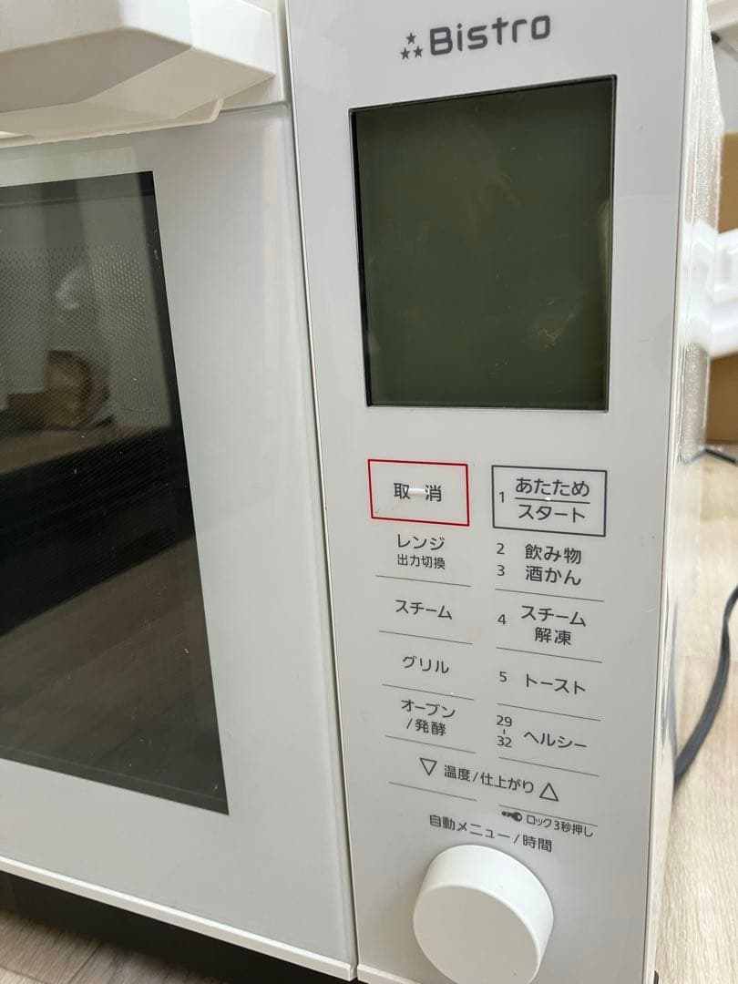 ⭐︎週末特別最終値下げ⭐︎【ジャンク品】Panasonic NE-BS607