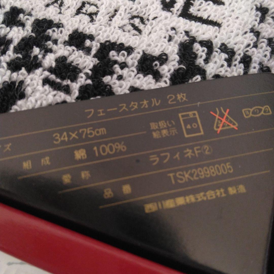 【CELINE】セリーヌ　フェイスタオル2枚セット　　希少　千鳥柄