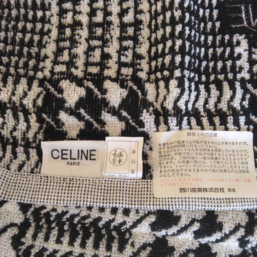 【CELINE】セリーヌ　フェイスタオル2枚セット　　希少　千鳥柄