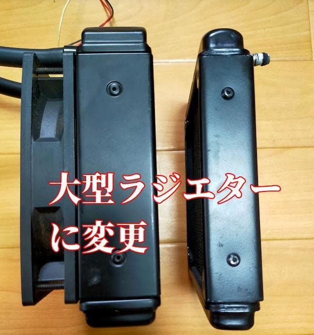 水冷化でハイパフォーマンス発揮、長寿命＆故障のリスク減