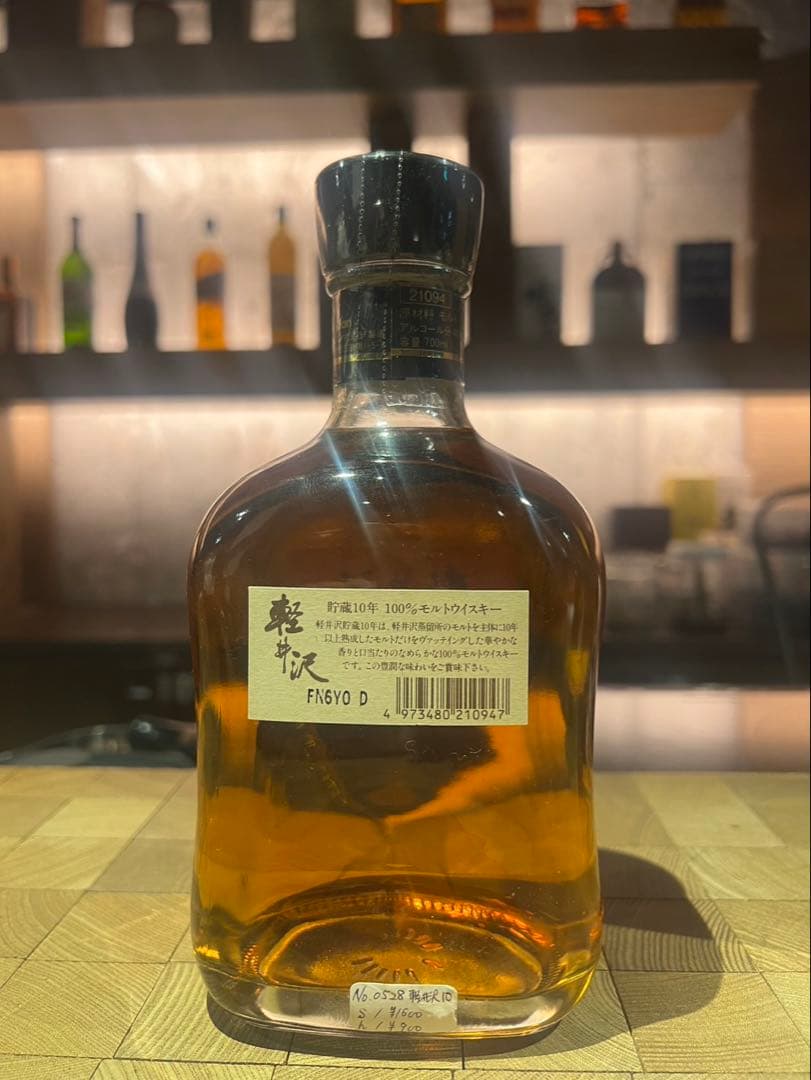 軽井沢 貯蔵10年 100％モルトウイスキー 700ml／未開封／箱付き