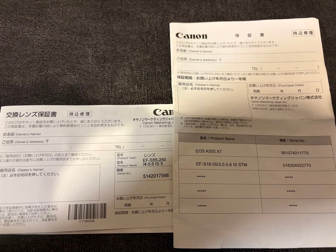Canon EOS Kiss X7 ダブルズームキット 超美品