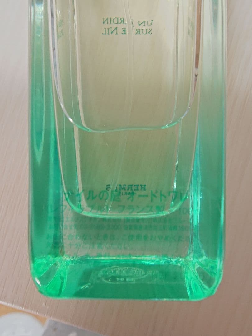 【正規品】HERMES エルメス　ナイルの庭 100mL