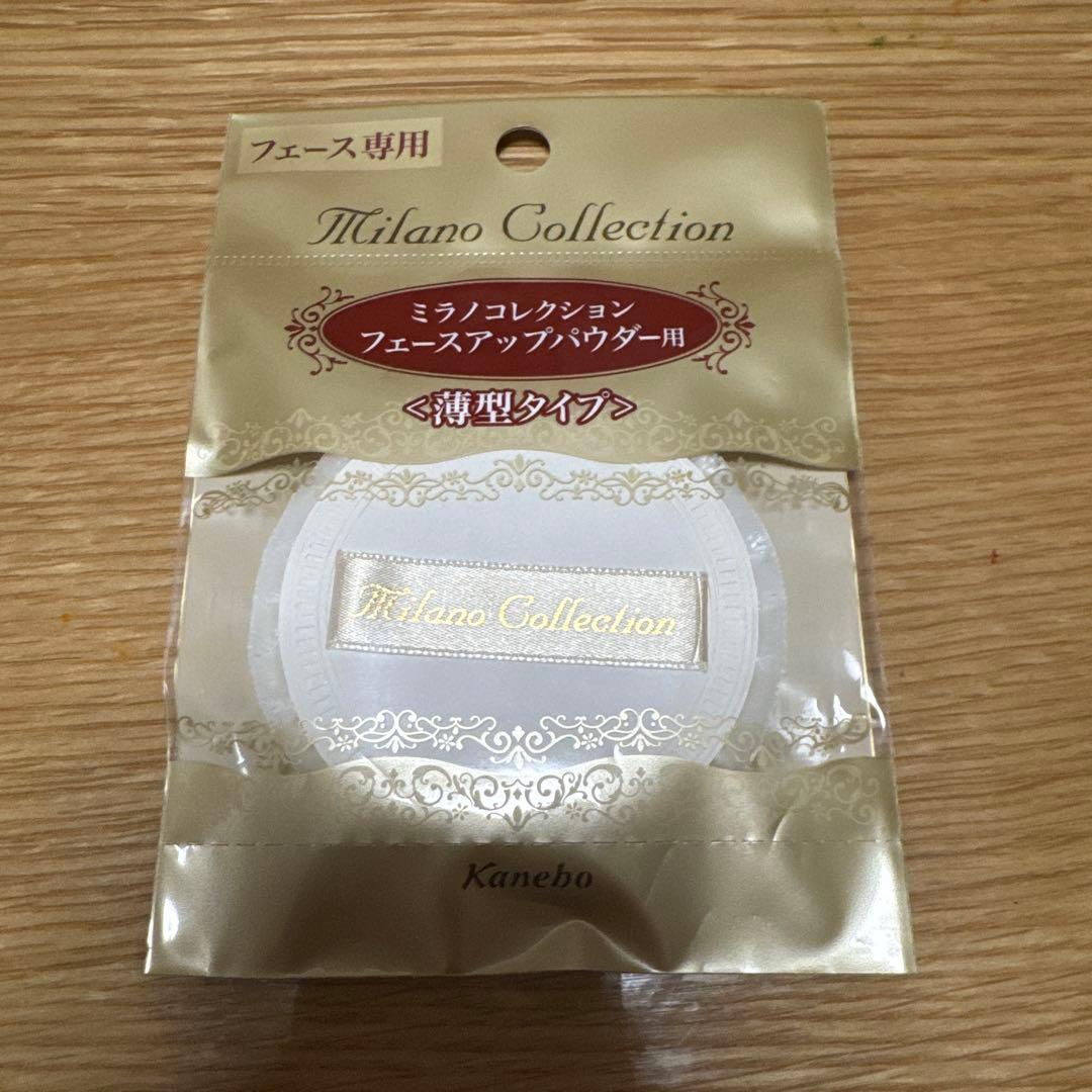 ミラノコレクション 2023 フェースアップパウダー　新品の替えパフ付き