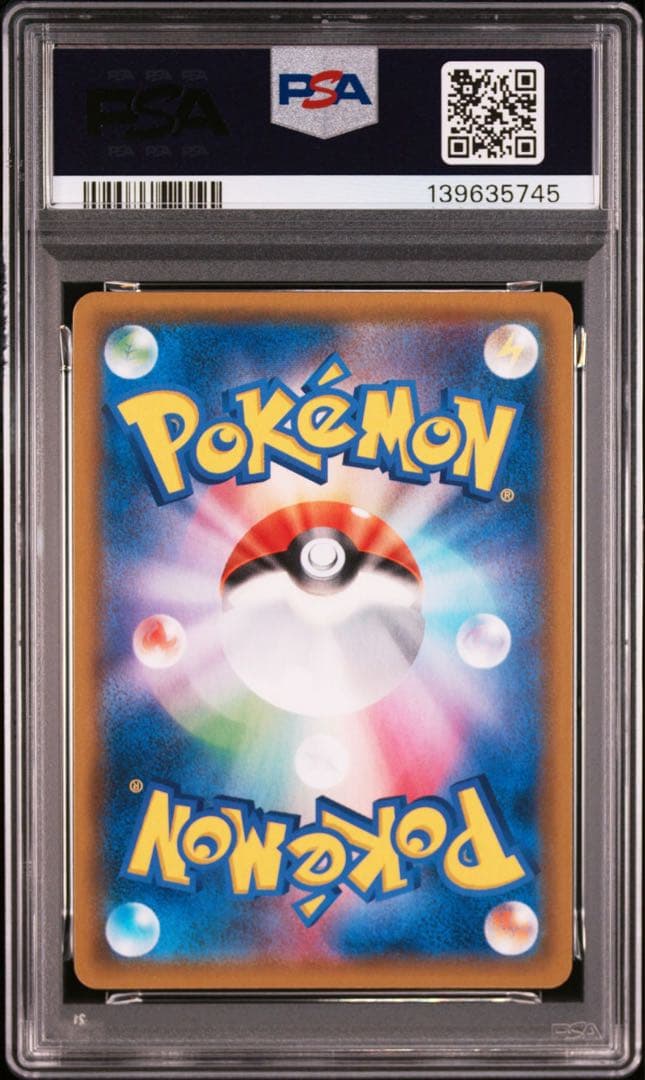 【PSA10】ポケモンカード　カビゴン　ながらぐい　カナヘイ　ちいかわ　R ④