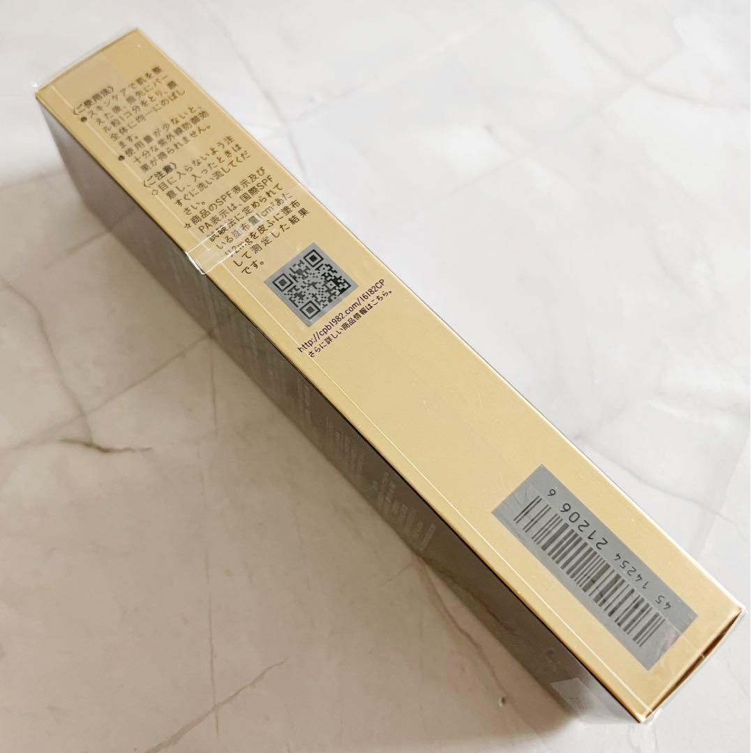 【2/19再入荷】【正規品セール】ヴォワールコレクチュールn 40g