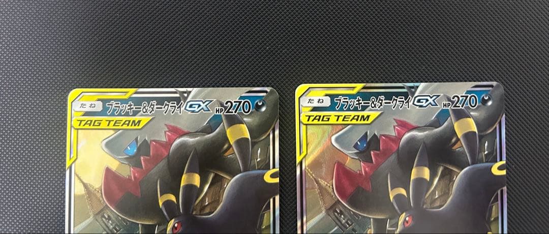 ポケモンカード ブラッキー&ダークライGX RR