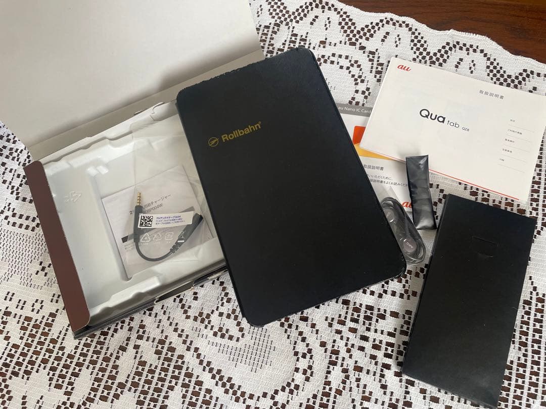 auタブレット