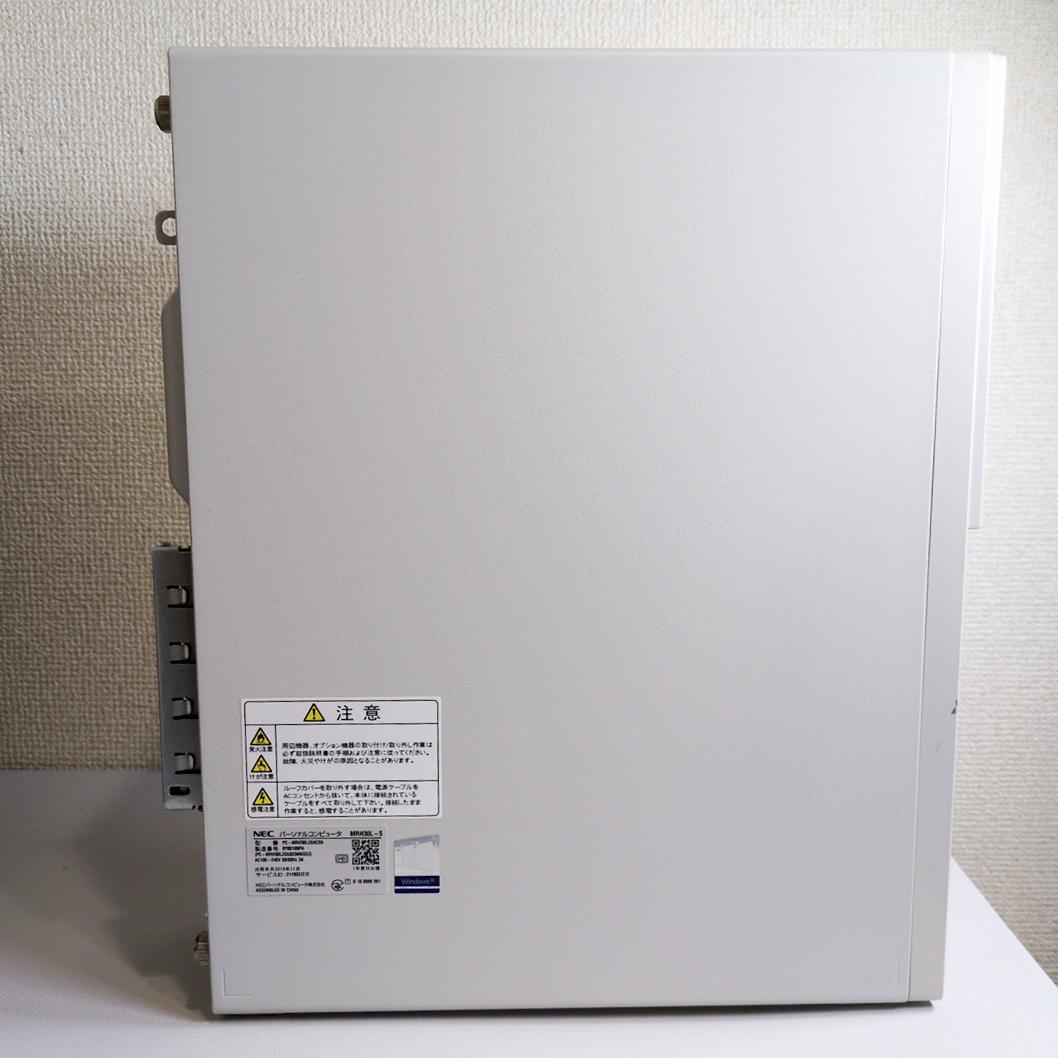 【SSD256GB】【Core i7】NEC Mate【16GB】 M-634