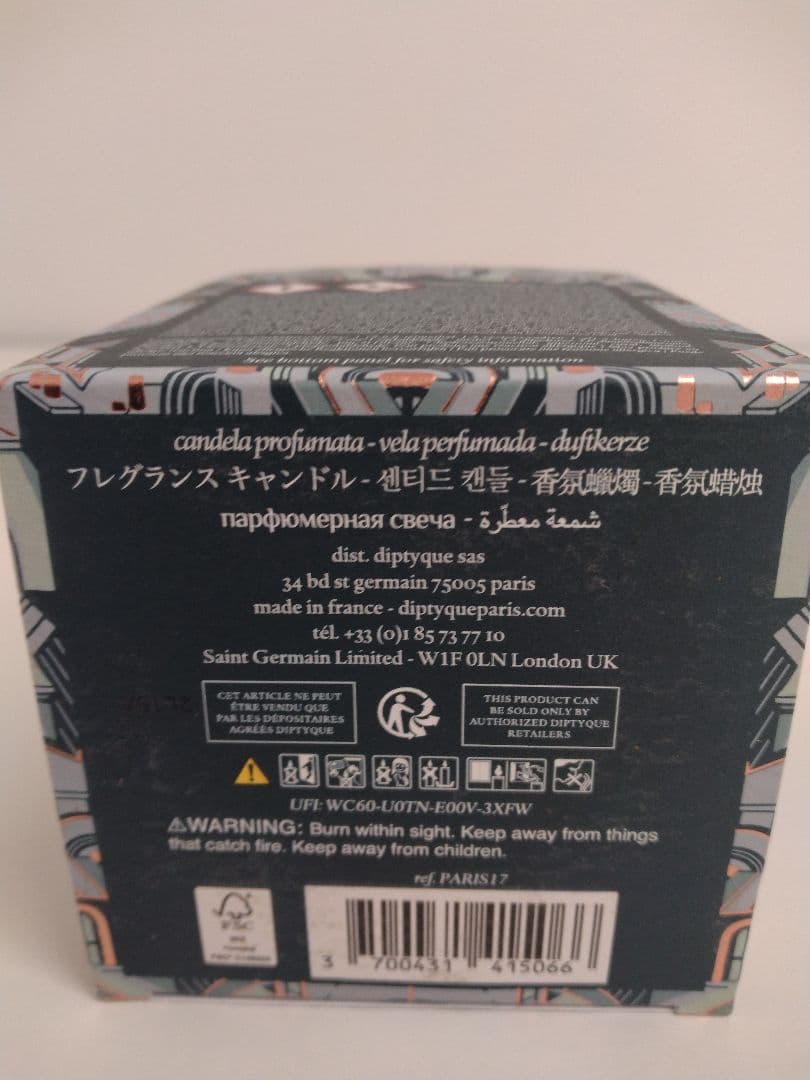 diptyque PARIS アロマキャンドル