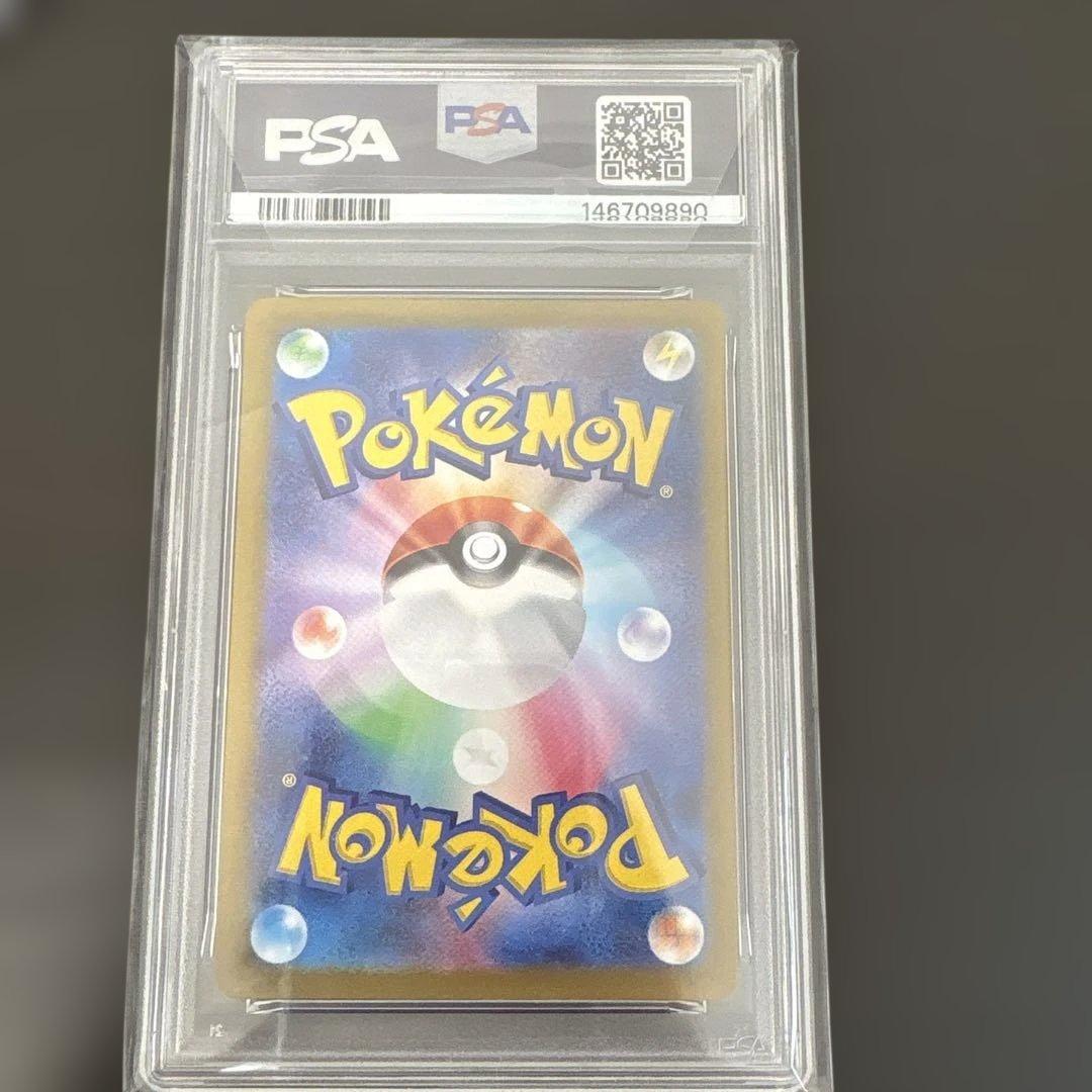 【連番】ピカチュウPSA 2セット　ポケモンカード