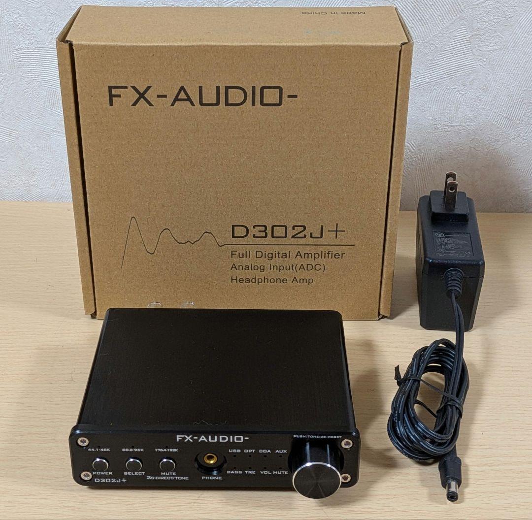 FX-AUDIO　デジタルアンプ　D302J＋　ACアダプター付き美品ですが!?