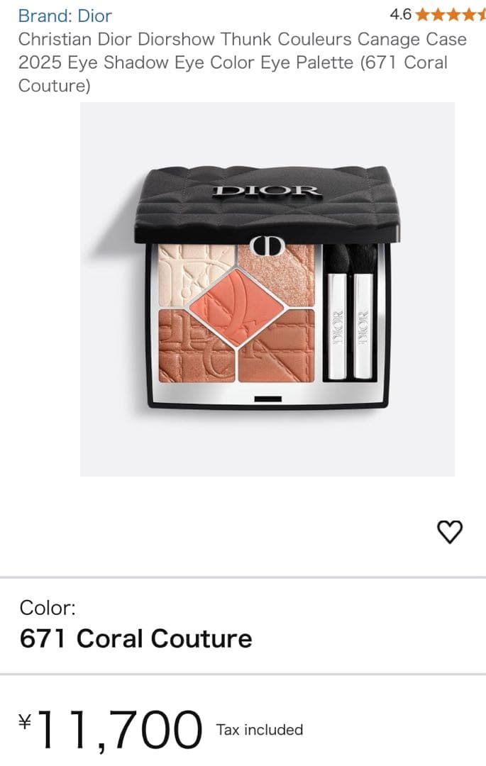 新品Dior ディオールショウサンククルール　671 コーラルクチュール