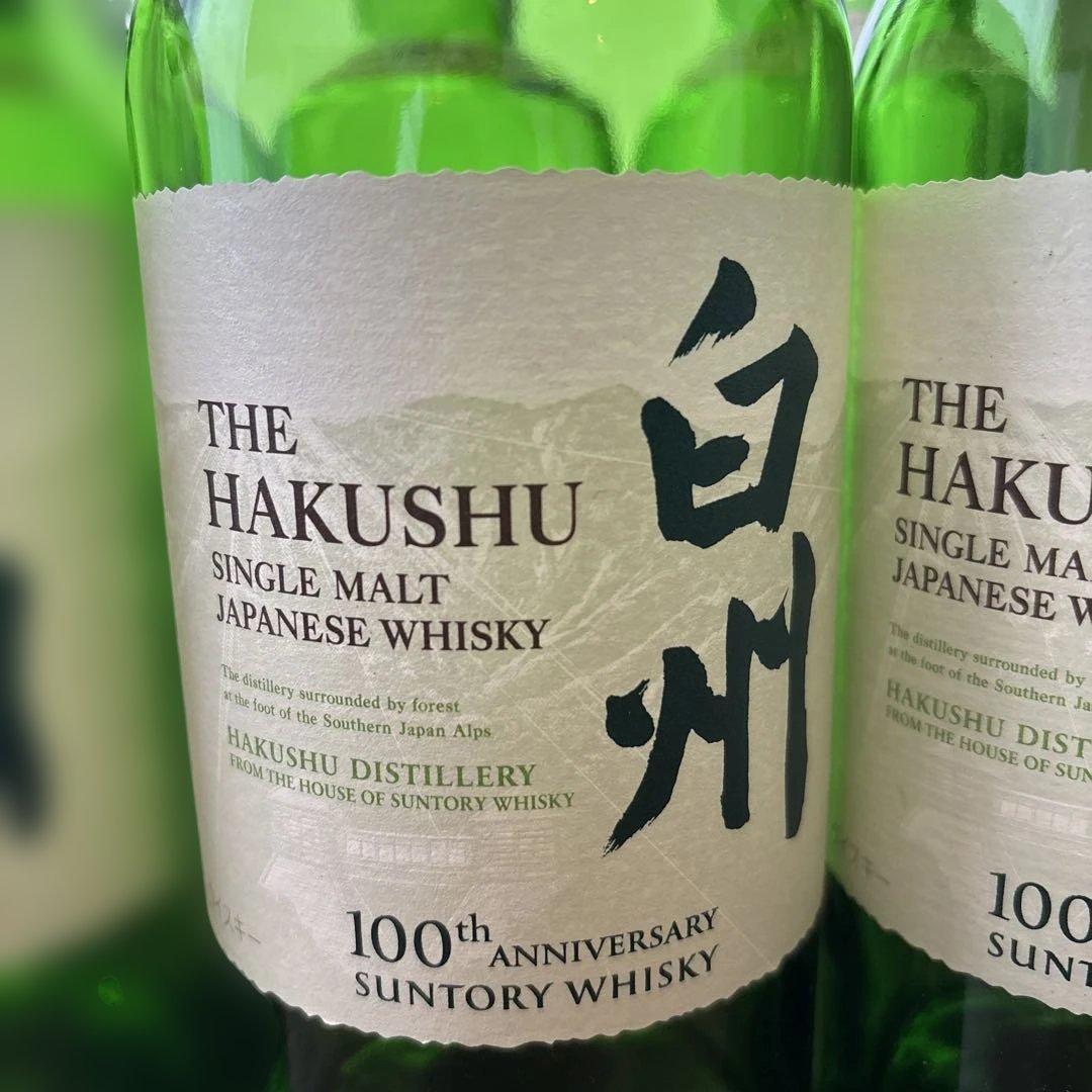 白州 シングルモルトウイスキー 700ml 100周年記念，空き瓶