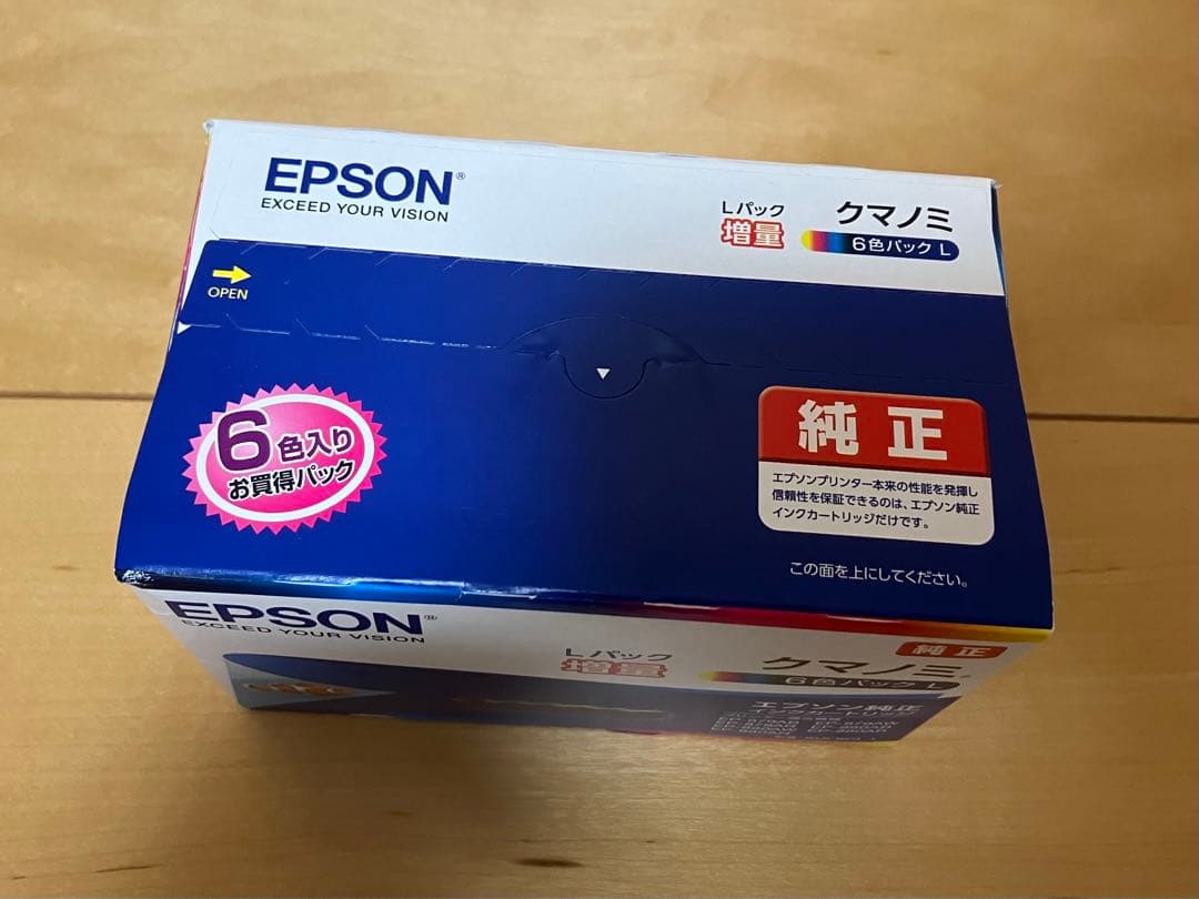 EPSON KUI-6CL-L 6色増量タイプ