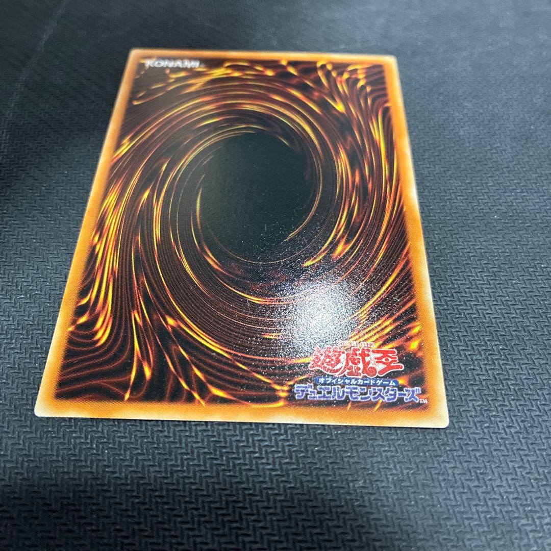 【超極美品〜完美品】遊戯王　スターダスト・ドラゴン レリーフ