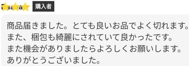パワー有✨プロ用両面使える逆刃セニングシザー理美容師＆トリマートリミングペット良