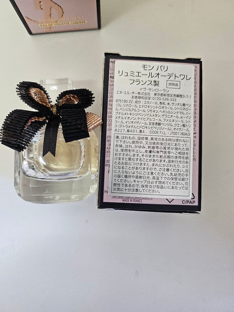 ひさやん！モンパリ×7本セット
