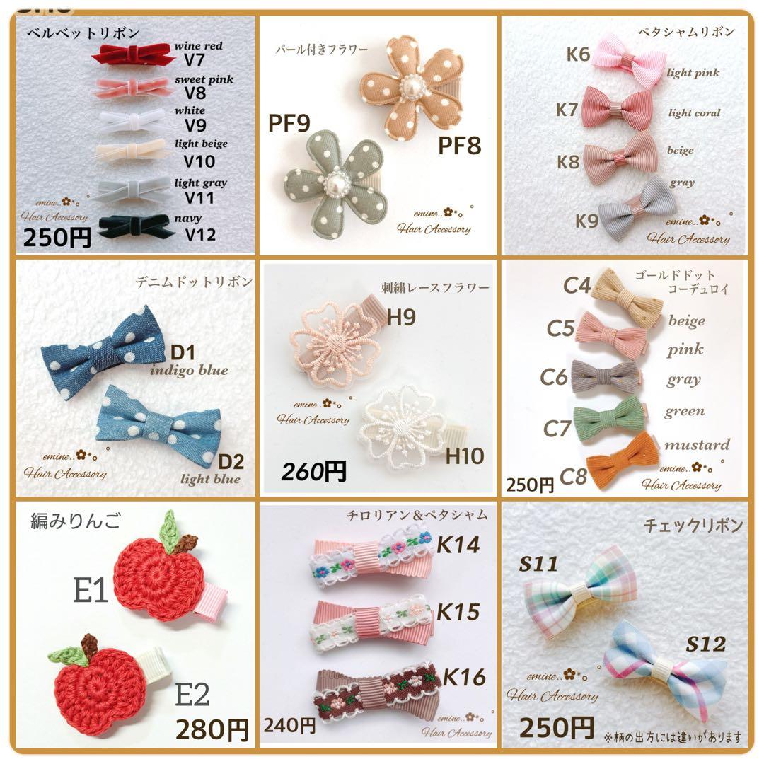 オーダーメイド✿ゴールド刺繍ダブルフラワー✿ ベビーヘアクリップ ベビークリップ