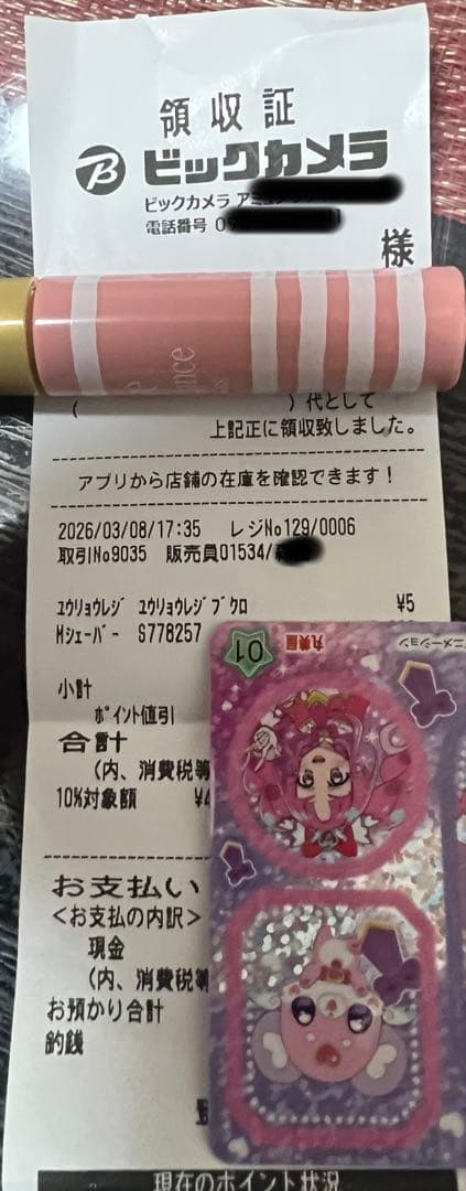 PHILIPS Series7000電気シェーバー S7782/57 ほぼ未使用