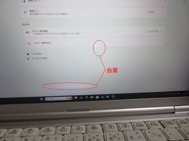 Windowsノート本体 Panasonic CF-SV9 i7-10870U 16GSSD1TB