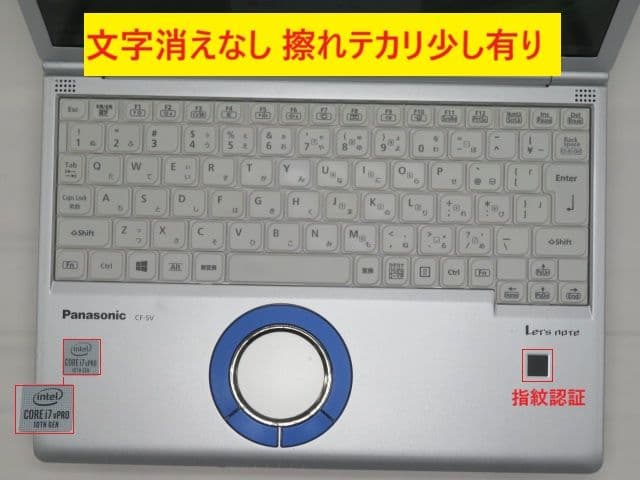 Windowsノート本体 Panasonic CF-SV9 i7-10870U 16GSSD1TB