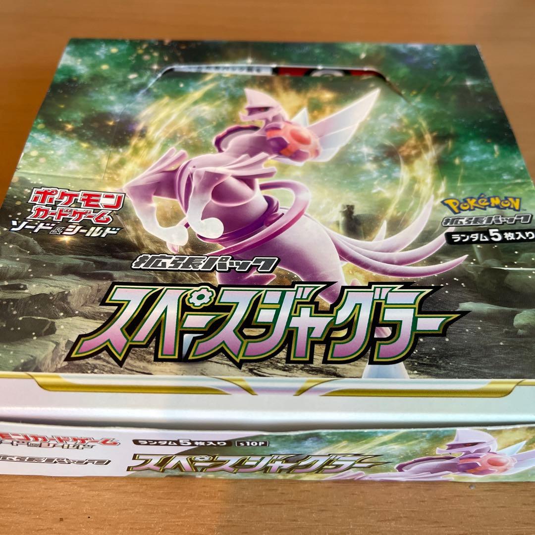 ポケモンカードゲーム スペースジャグラー シュリンク無し