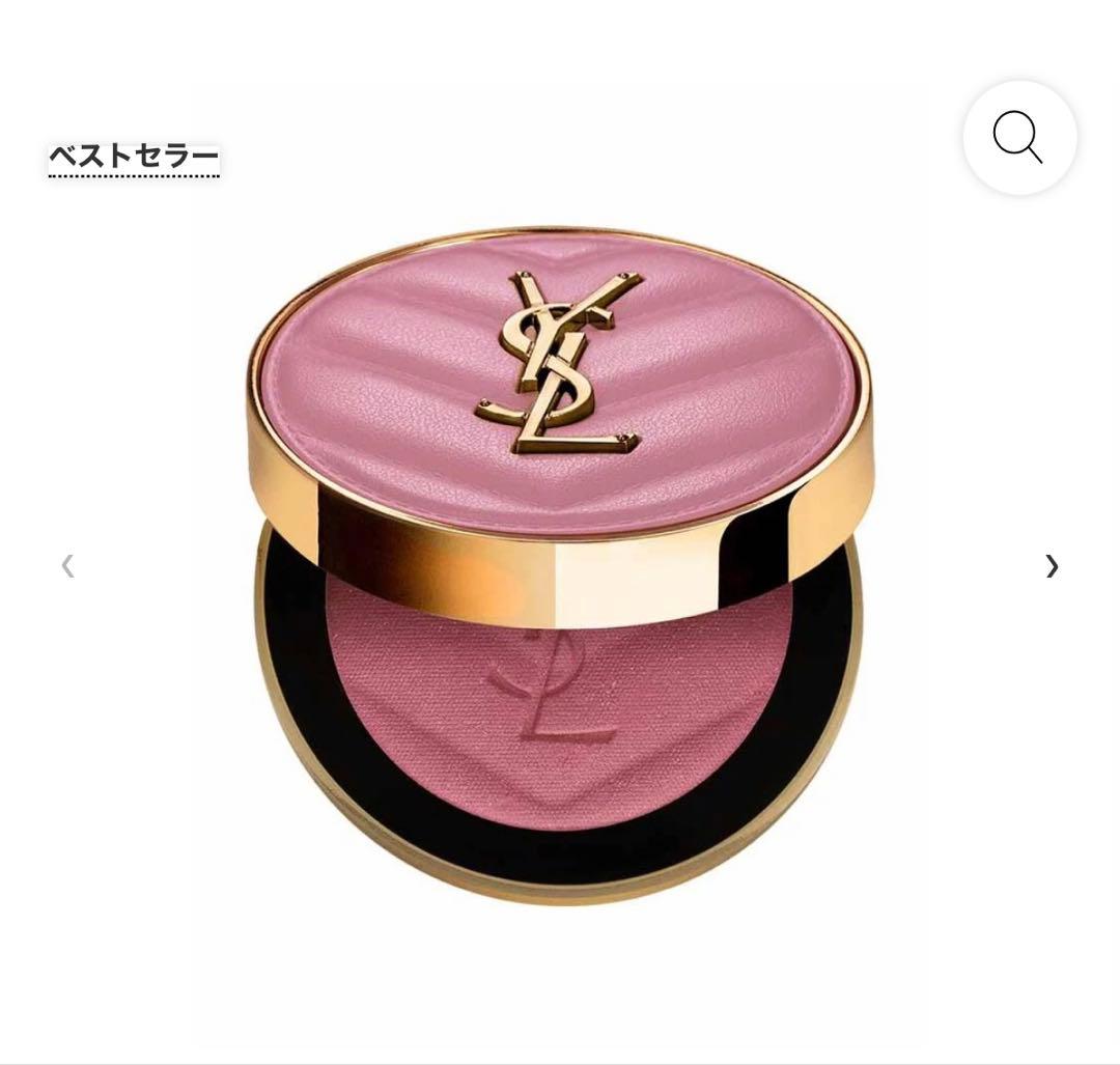 【正規品 新品未使用】YSL メイクミーブラッシュ パウダー　44