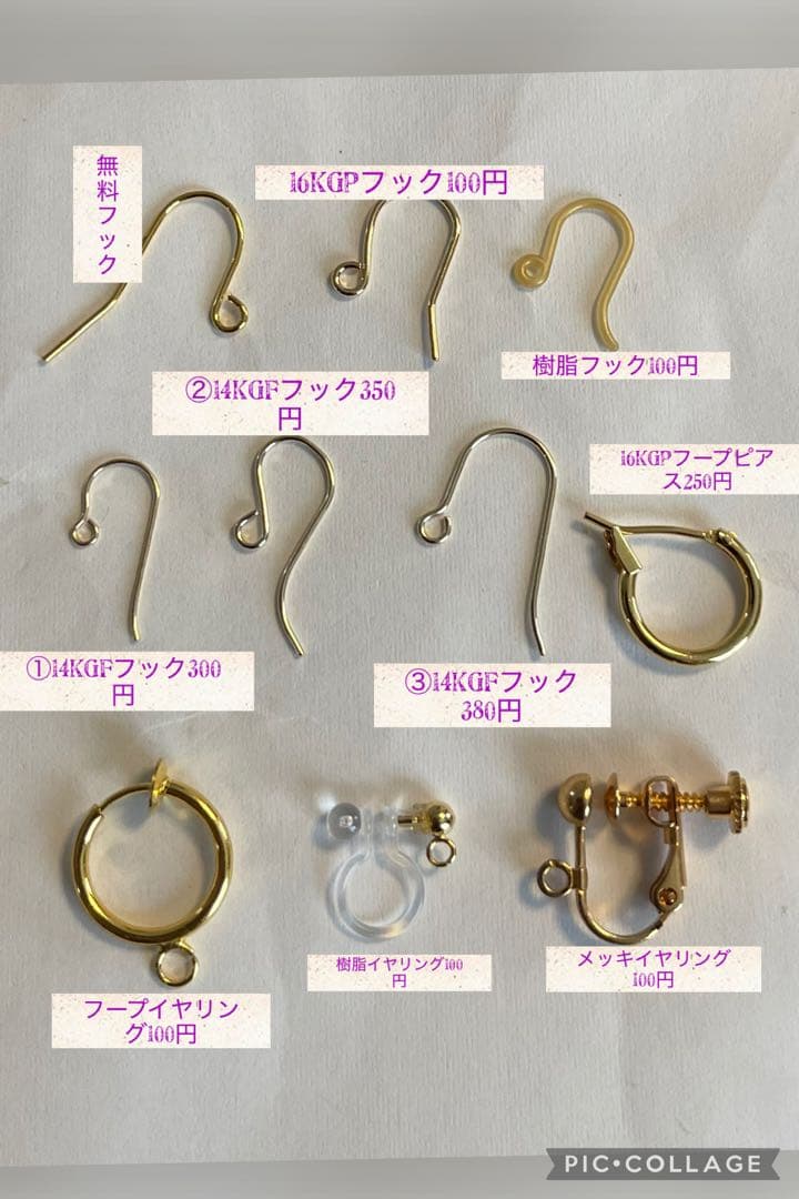 ラピスラズリ形が素敵なカービングピアスチャーム