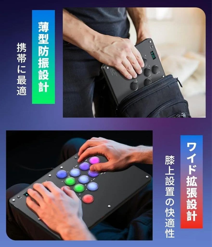 アケコン レバーレス コントローラー 16ボタン·RP2040搭載 格闘ゲーム