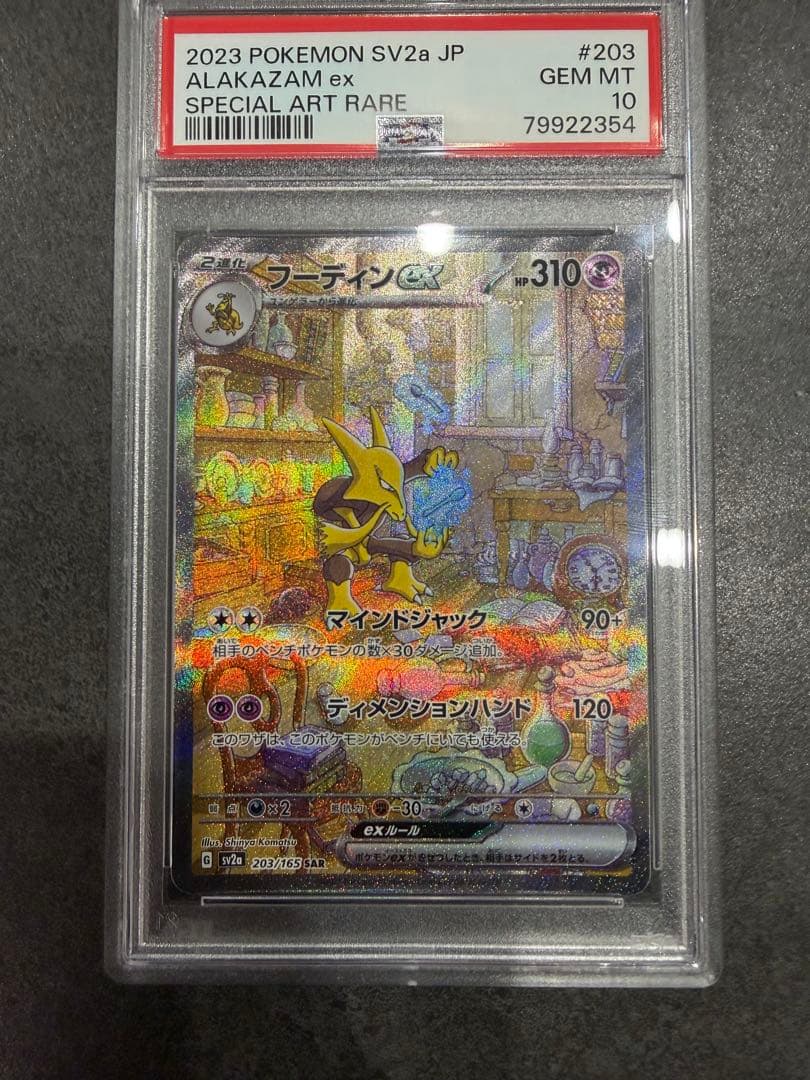 ポケモンカードワンピースカード PSA10BOXセット