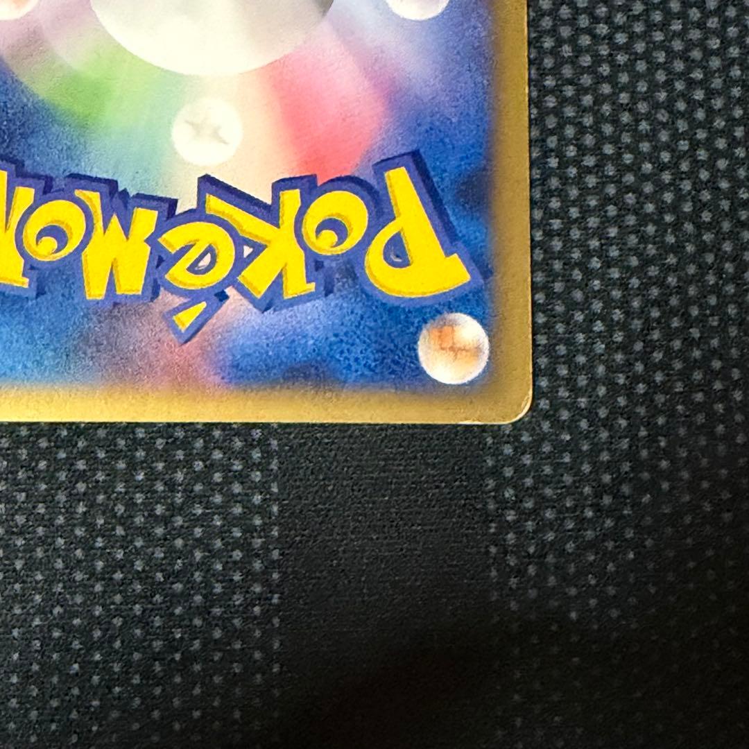 傷あり　ピカチュウM Lv.X ポケモンカード　プロモ　引退品