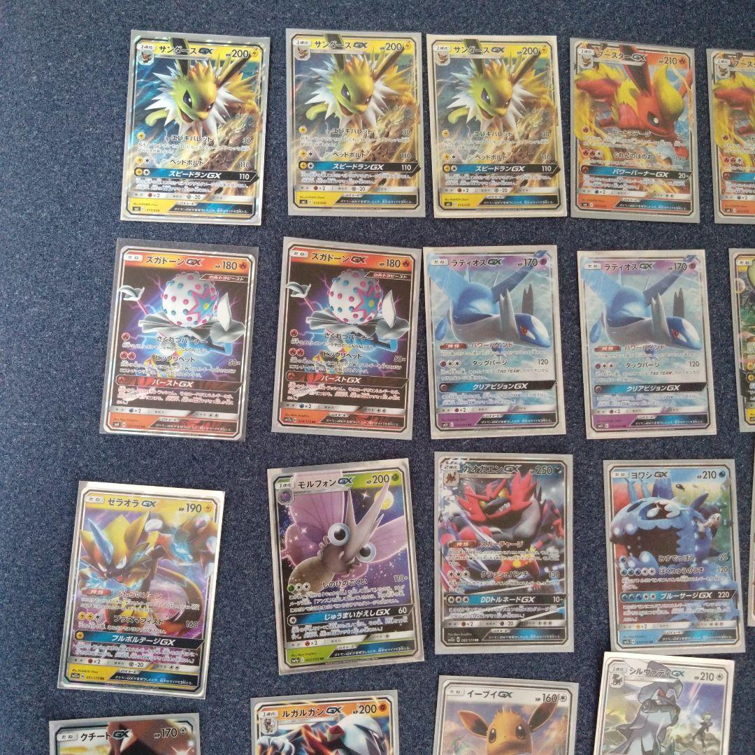 ミ*ツ様 ポケカgx42枚セット