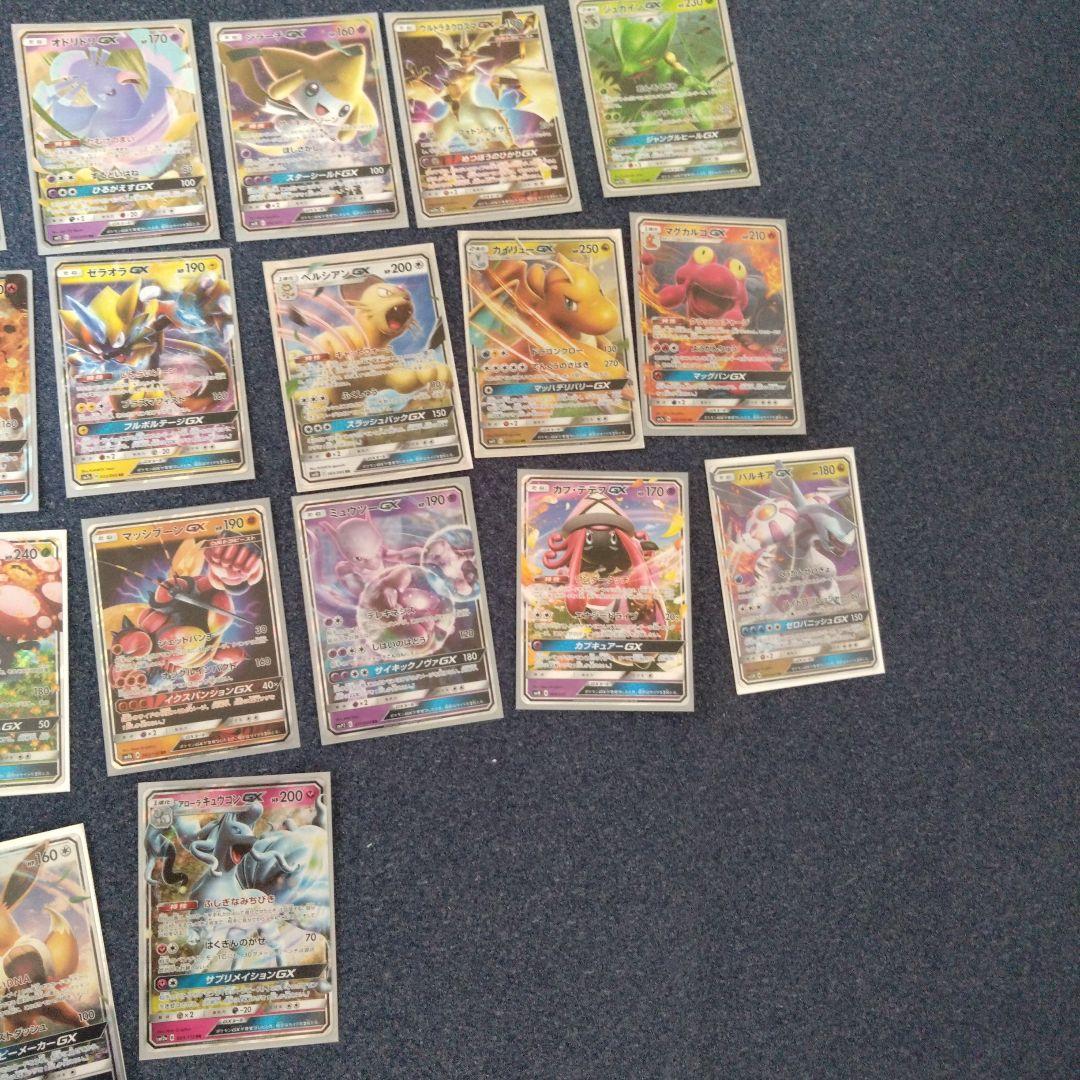 ミ*ツ様 ポケカgx42枚セット