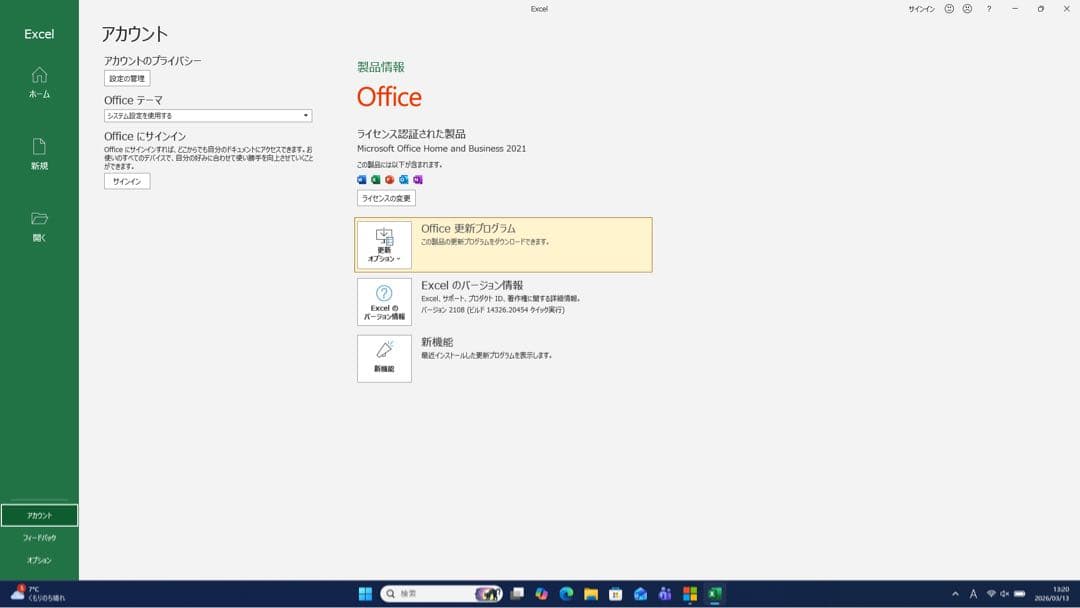 Dell Inspiron 7490 10世代i7 グラボ搭載ノートPC