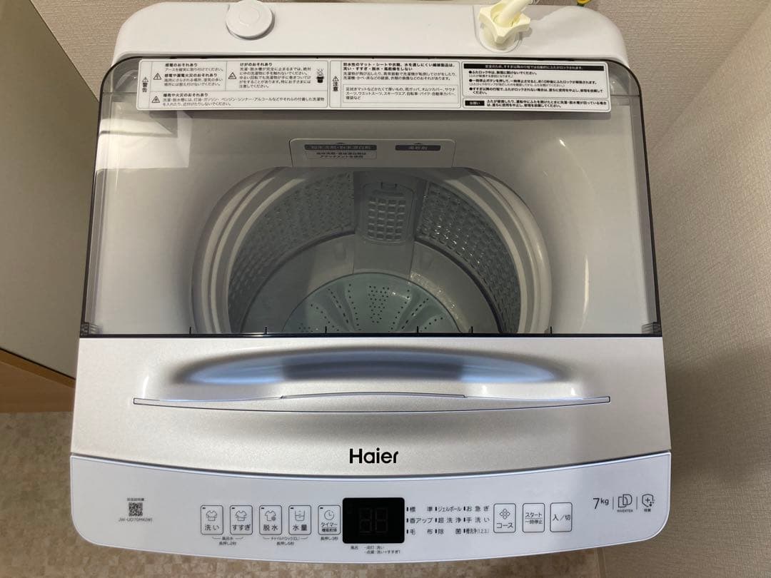 新生活家電3点「②洗濯機7kg」の出品ページ Haier 2025年4月購入
