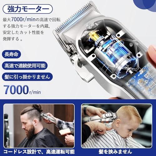 Pateker® 金属製 電動バリカン ばりかん ヘアカッター 散髪用 コーpm