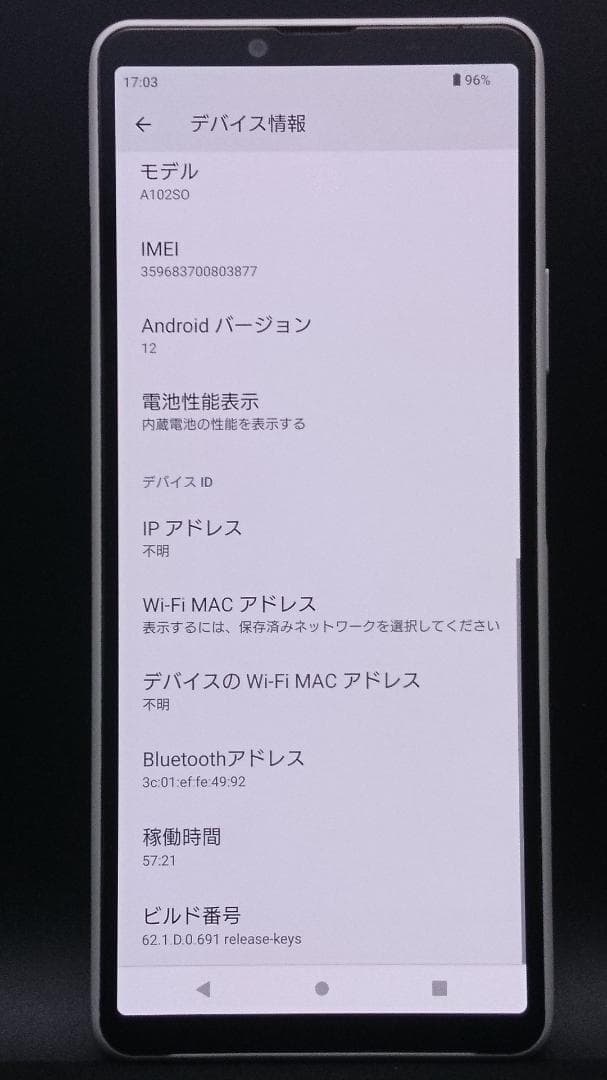 SONY Xperia 10 lIl Y!mobile A102SO ホワイト