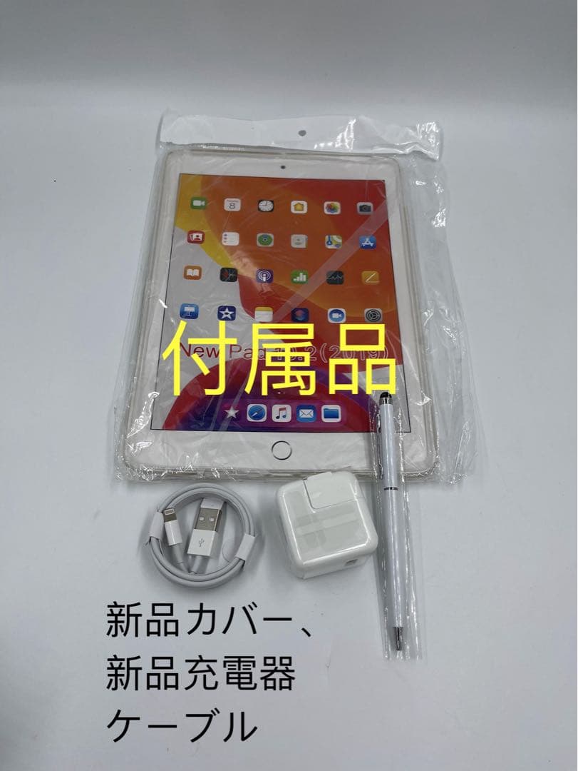 iPad mini6 256gb パープル