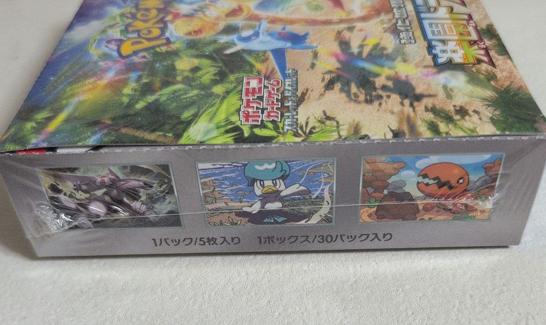 ポケモンカードゲーム 楽園ドラゴーナ 未開封BOX シュリンク付