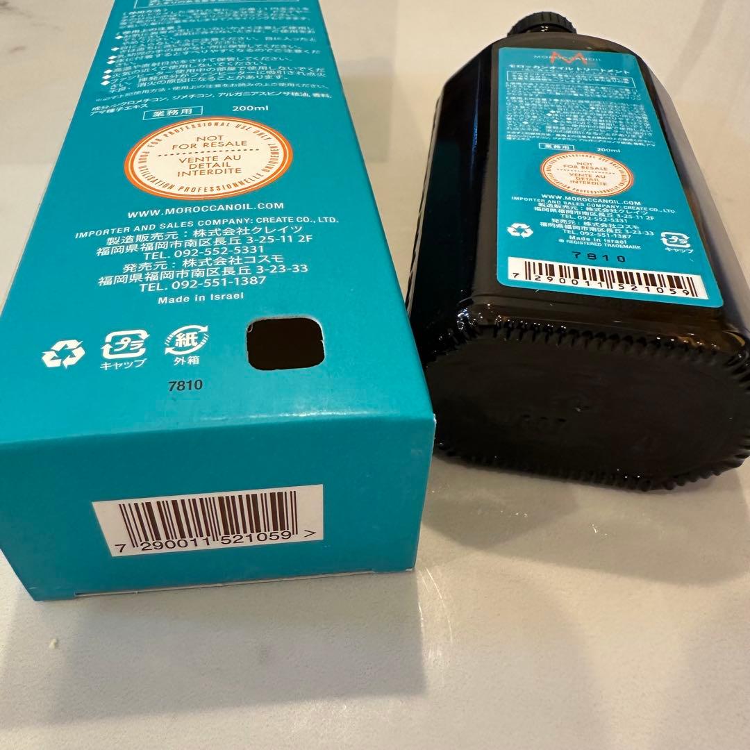 【新品未使用】MOROCCANOIL モロッカンオイル 200ml ポンプ付き