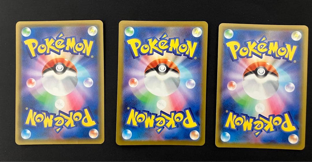 日*4様 ポケカ　ピカチュウ　3枚セット