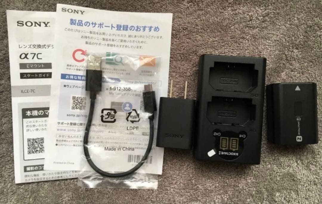 【新品】Sony α7C　動作確認のみ　新品未使用　Smallrig新品付き